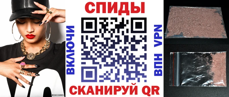Amphetamine Розовый Гаджиево
