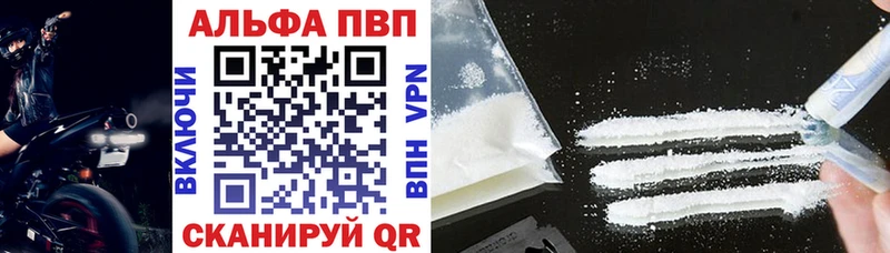 Alpha PVP Соль  купить наркотик  блэк спрут онион  Гаджиево 