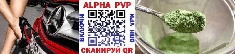 Alfa_PVP Соль Гаджиево