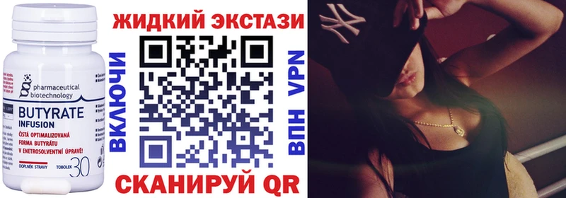 кракен вход  Гаджиево  Бутират 99%  закладки 