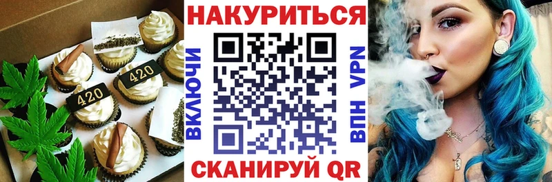 Печенье с ТГК конопля ОМГ ОМГ зеркало Гаджиево