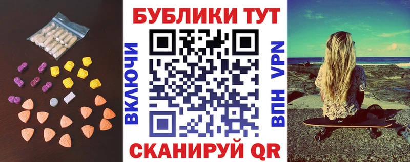 где купить   Гаджиево  hydra   ЭКСТАЗИ 250 мг 