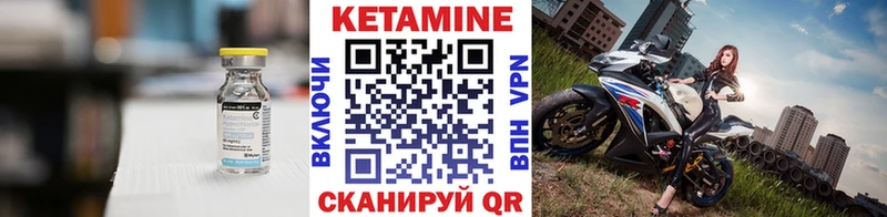 цена   Гаджиево  Кетамин ketamine 
