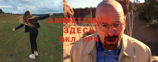 кокаин премиум Алексин