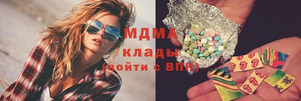 кокаин премиум Алексин