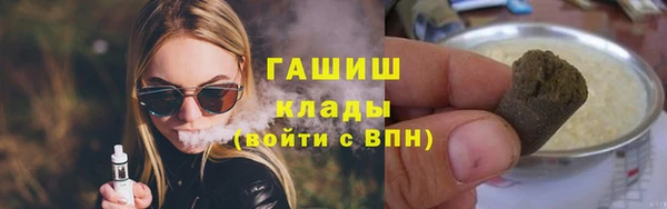 кокаин премиум Алексин