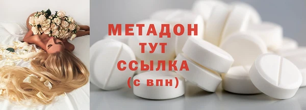 кокаин премиум Алексин