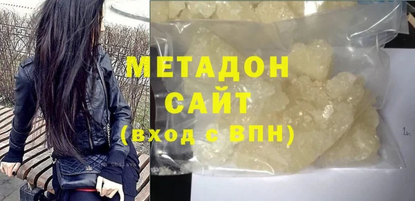кокаин премиум Алексин