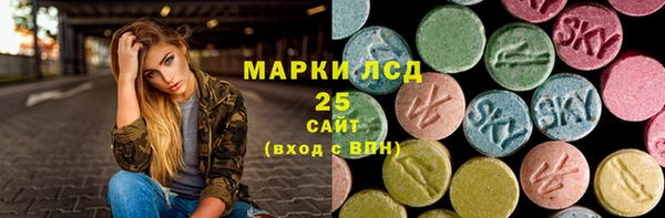 кокаин премиум Алексин