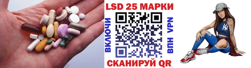 Лсд 25 экстази ecstasy  Гаджиево 