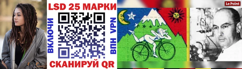 Марки 25I-NBOMe 1,8мг Гаджиево